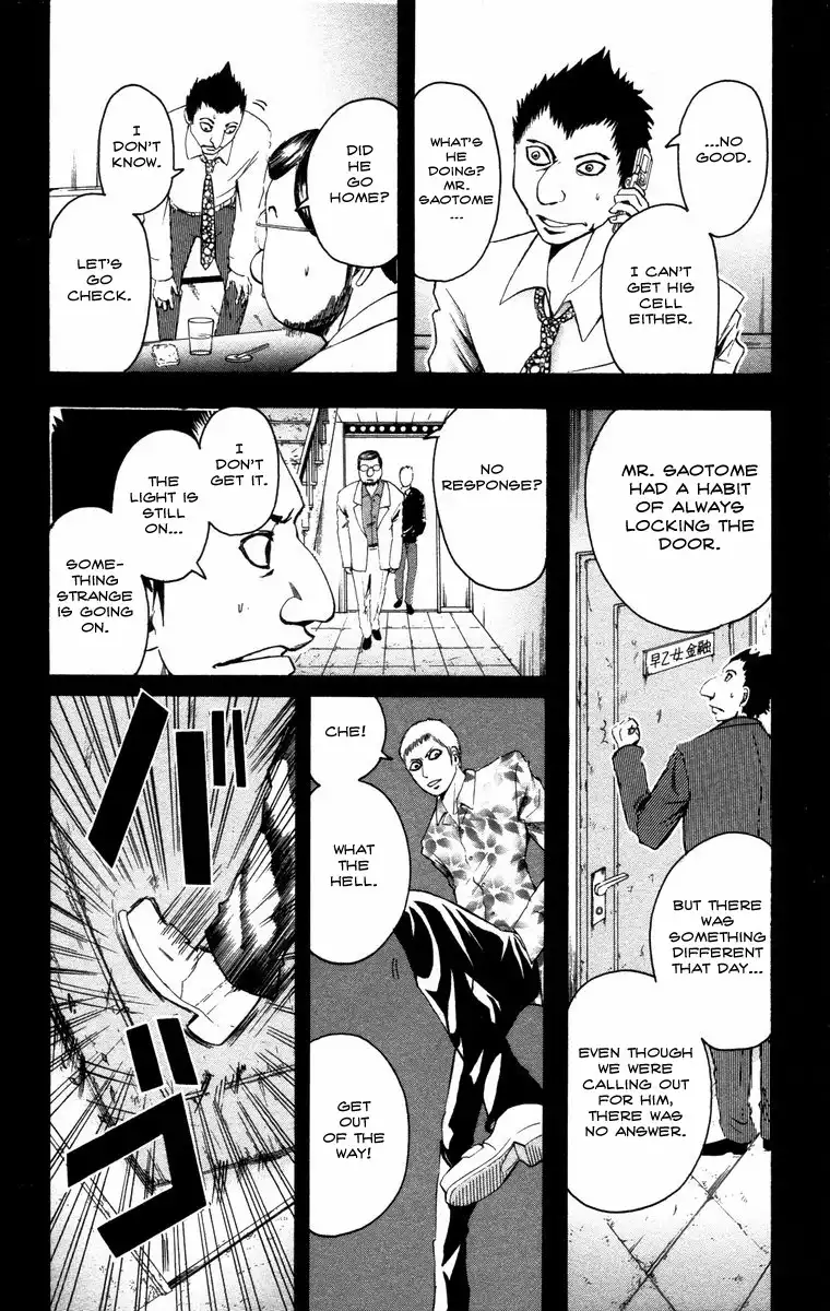 Majin Tantei Nougami Neuro Chapter 8 10